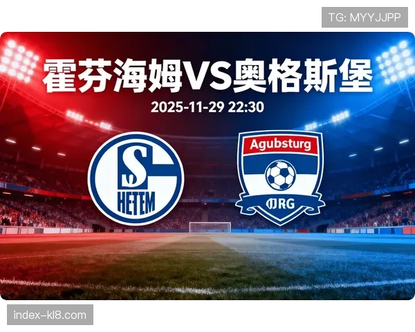 奥格斯堡战平霍芬海姆，双方边路传中质量对比分析